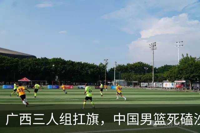 广西三人组扛旗,中国男篮死磕沙特杀进亚运四强!廖三宁30分封神